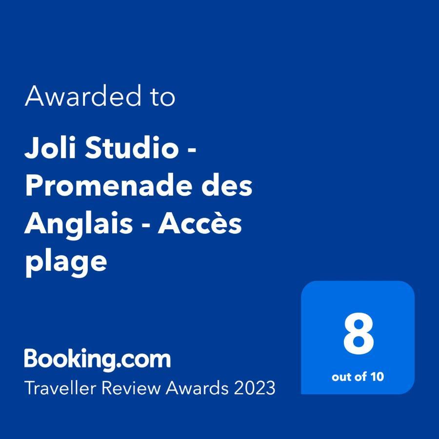 Appartement Joli - Promenade Des - Acces